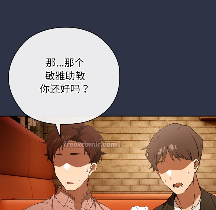 182P - 调教开关：第二季