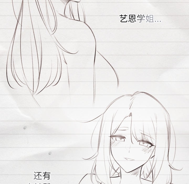 18P - 调教开关：第二季