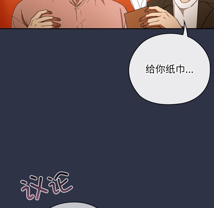 183P - 调教开关：第二季