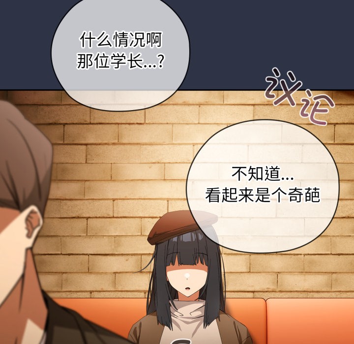 184P - 调教开关：第二季