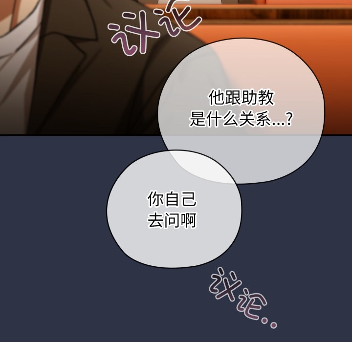 185P - 调教开关：第二季