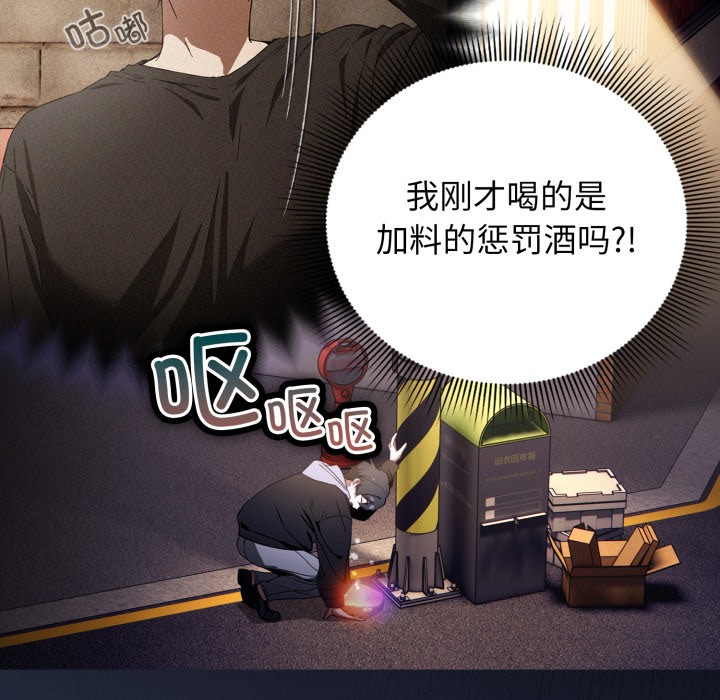 192P - 调教开关：第二季