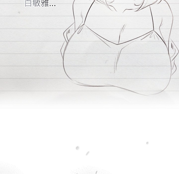 19P - 调教开关：第二季