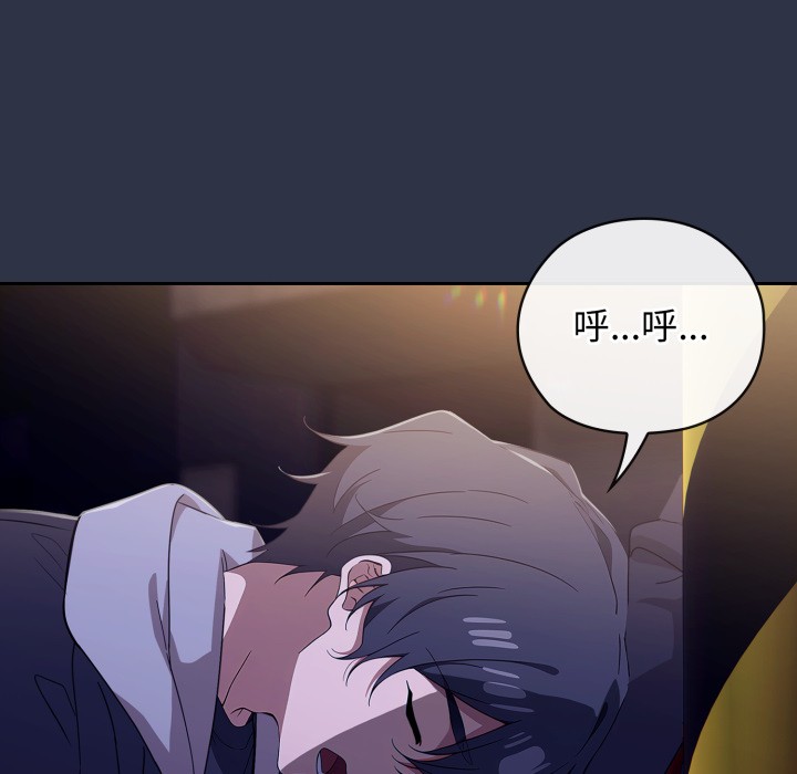 194P - 调教开关：第二季