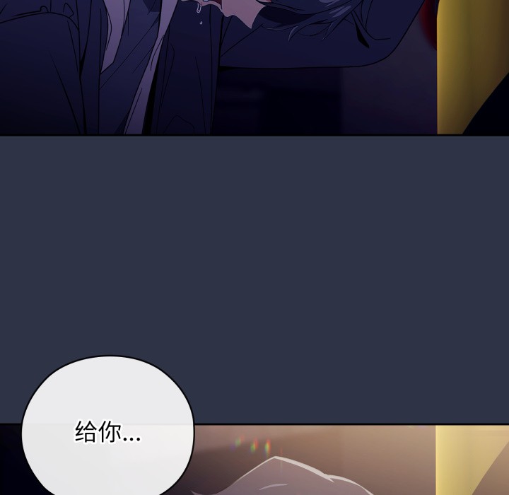 195P - 调教开关：第二季