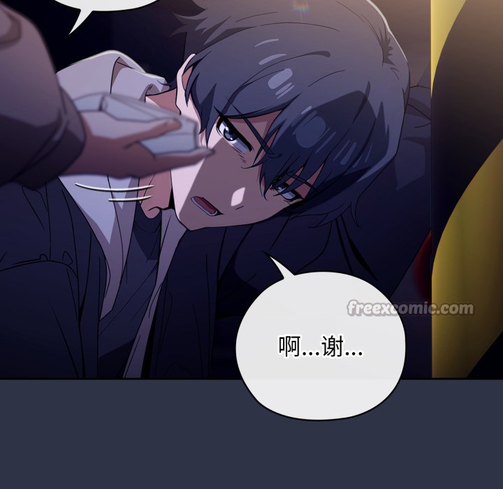 196P - 调教开关：第二季