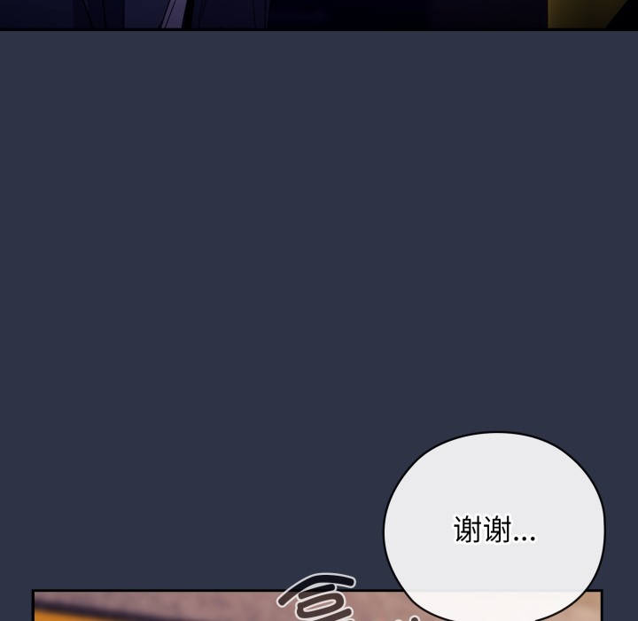 201P - 调教开关：第二季