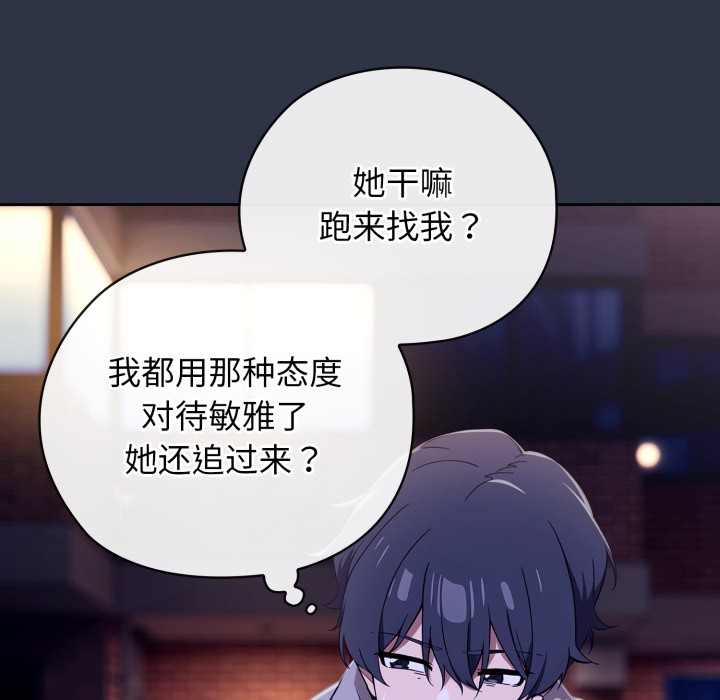 203P - 调教开关：第二季
