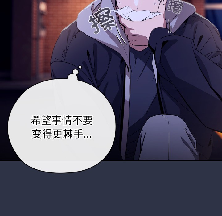 204P - 调教开关：第二季
