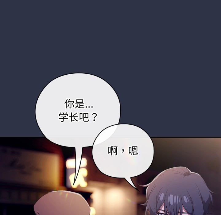 205P - 调教开关：第二季