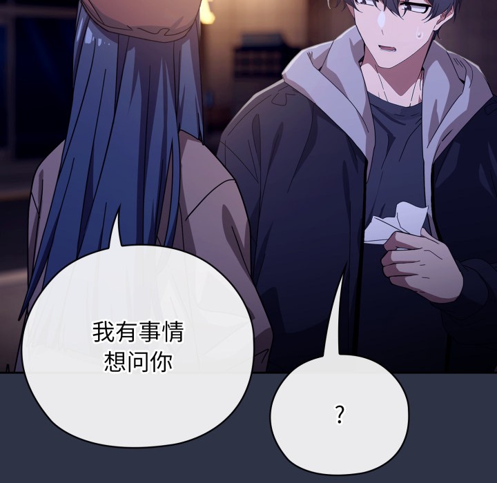 206P - 调教开关：第二季