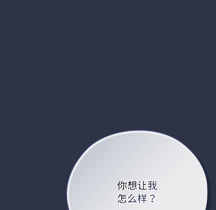 207P - 调教开关：第二季