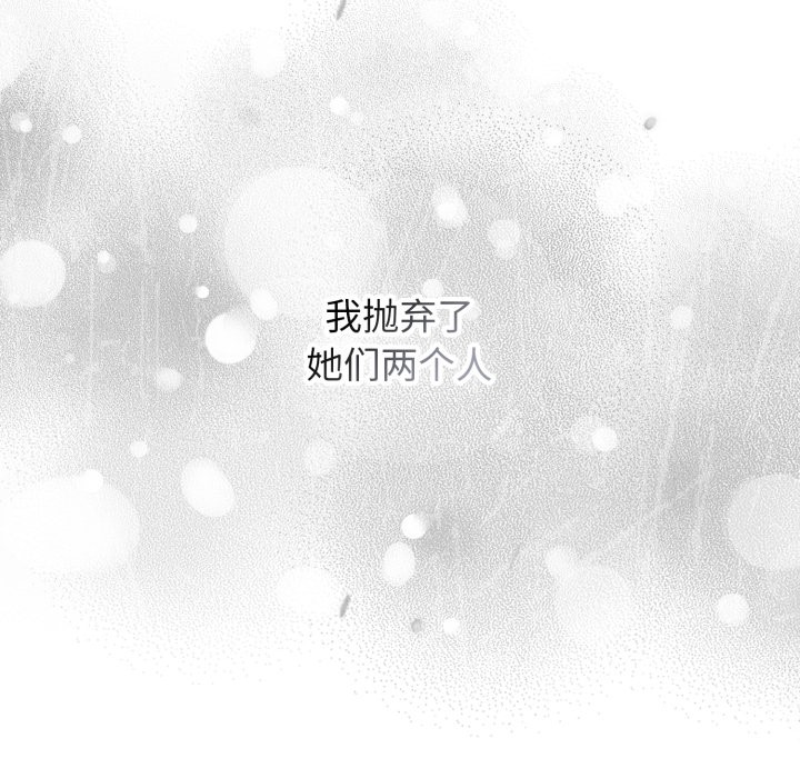 20P - 调教开关：第二季