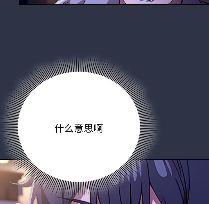 211P - 调教开关：第二季