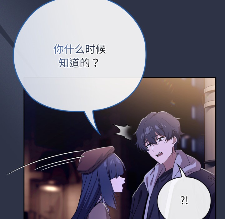 213P - 调教开关：第二季