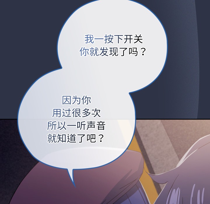 215P - 调教开关：第二季