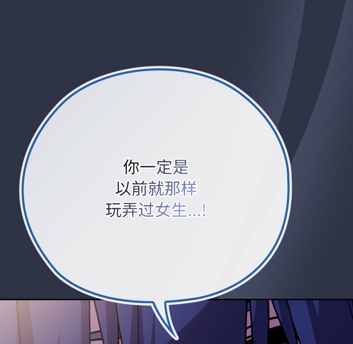 217P - 调教开关：第二季