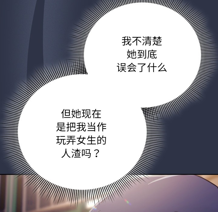 219P - 调教开关：第二季