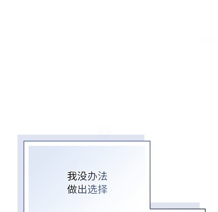 21P - 调教开关：第二季