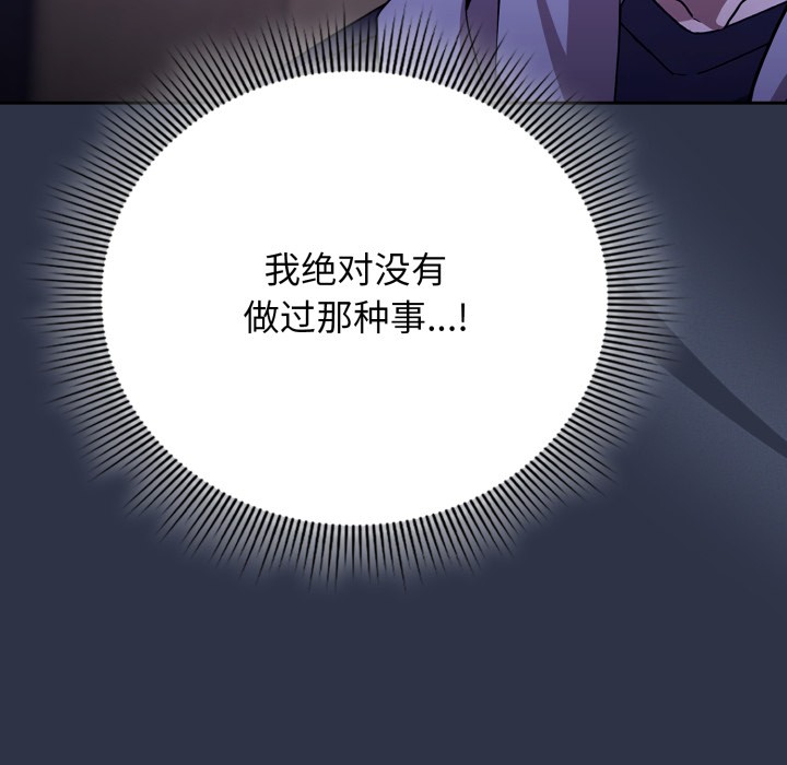 221P - 调教开关：第二季