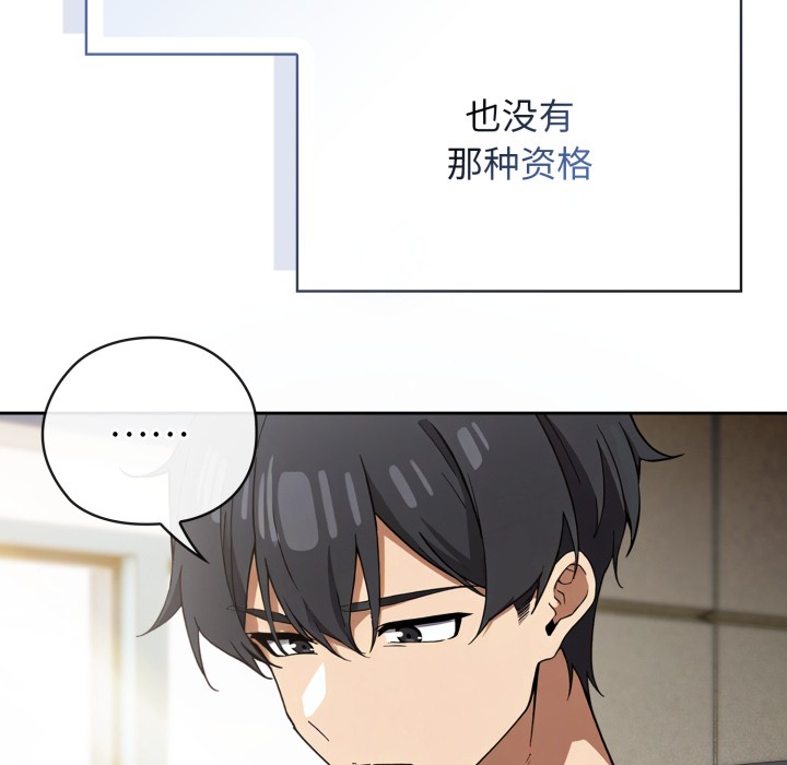 22P - 调教开关：第二季