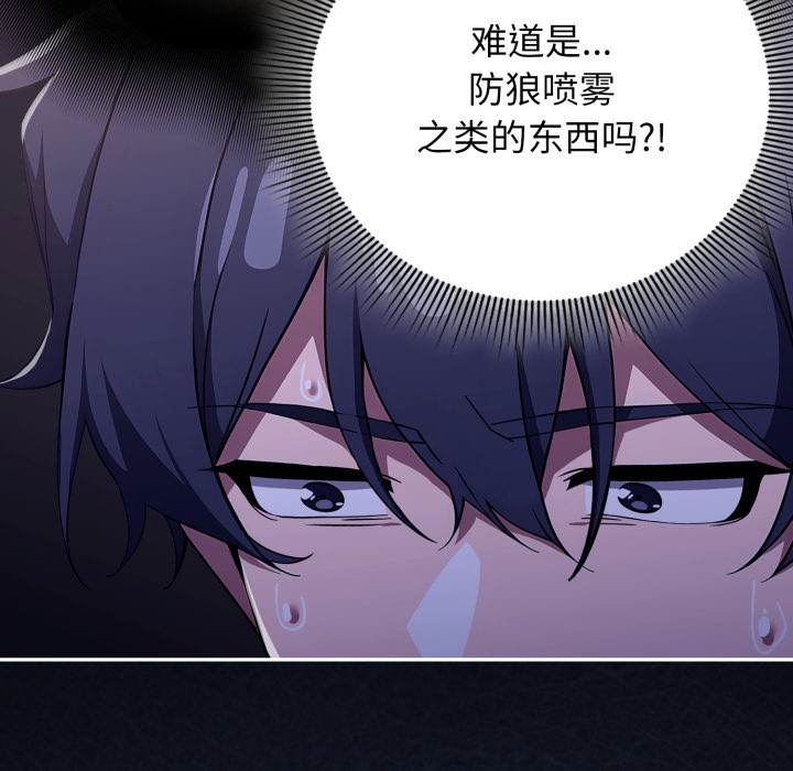 227P - 调教开关：第二季