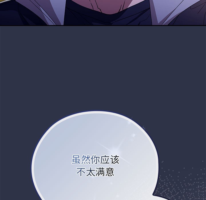 233P - 调教开关：第二季