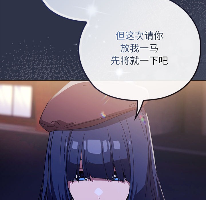 234P - 调教开关：第二季
