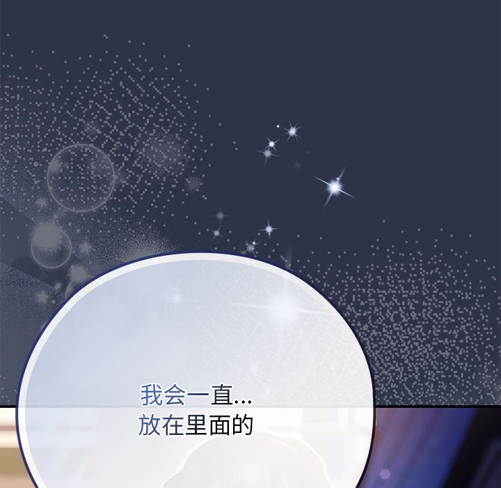 236P - 调教开关：第二季