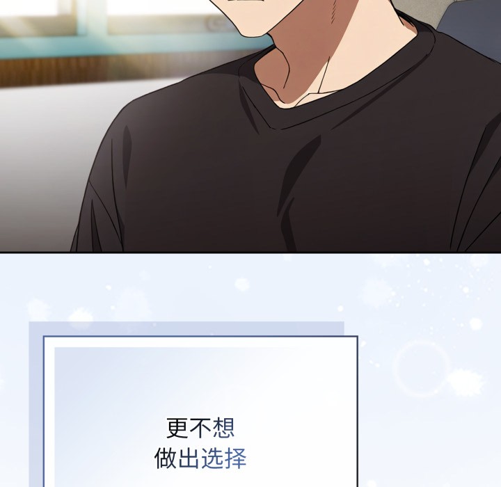 23P - 调教开关：第二季