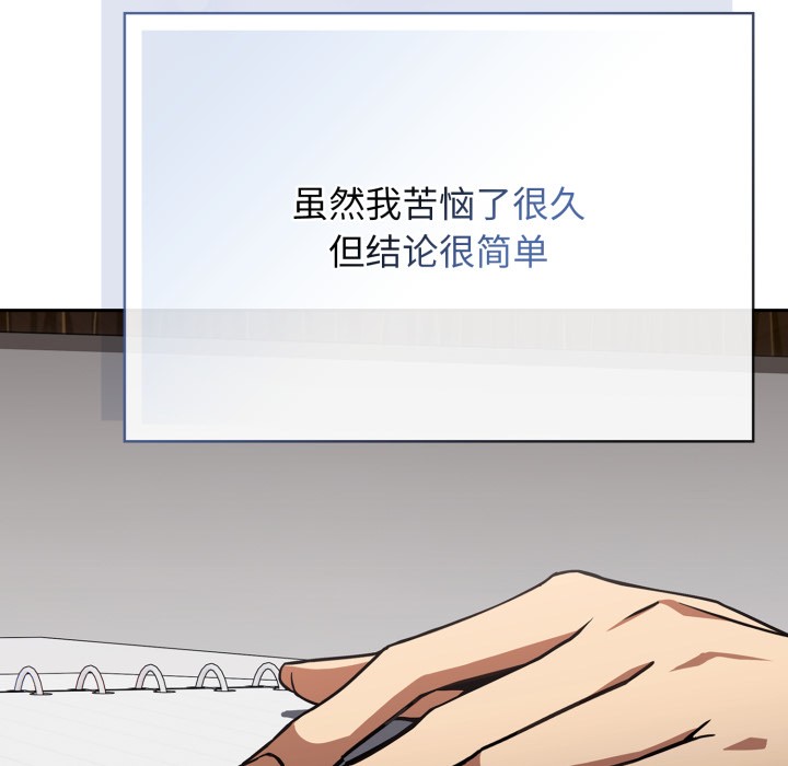 25P - 调教开关：第二季
