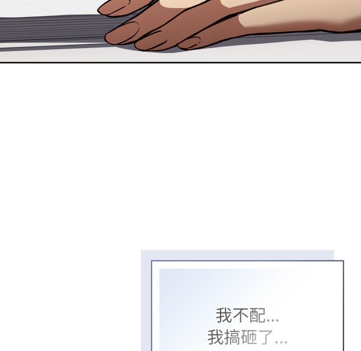 26P - 调教开关：第二季