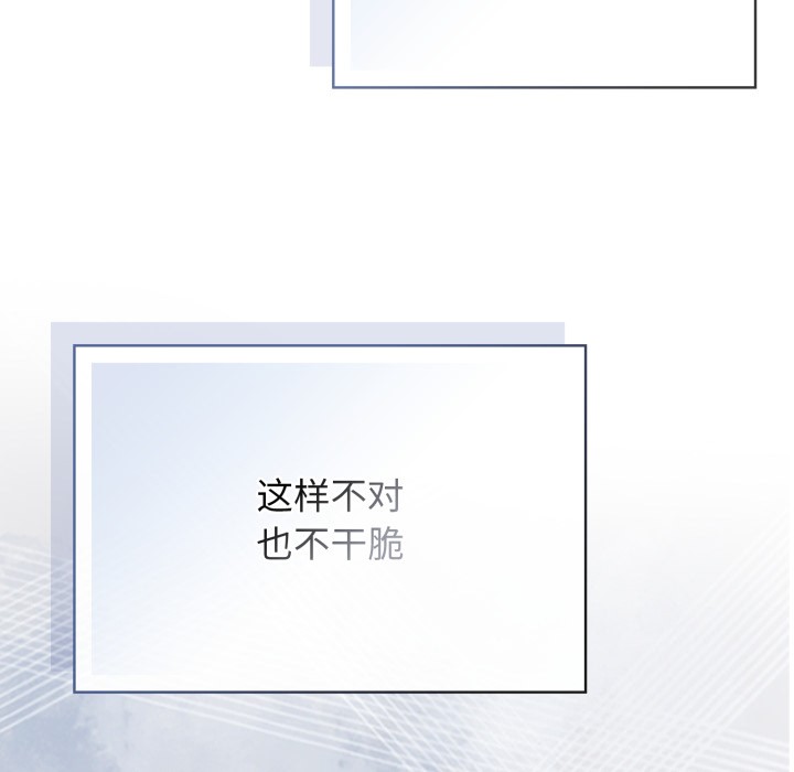 27P - 调教开关：第二季