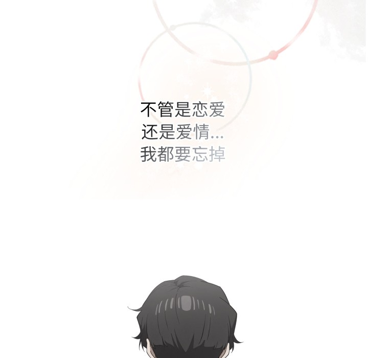 31P - 调教开关：第二季