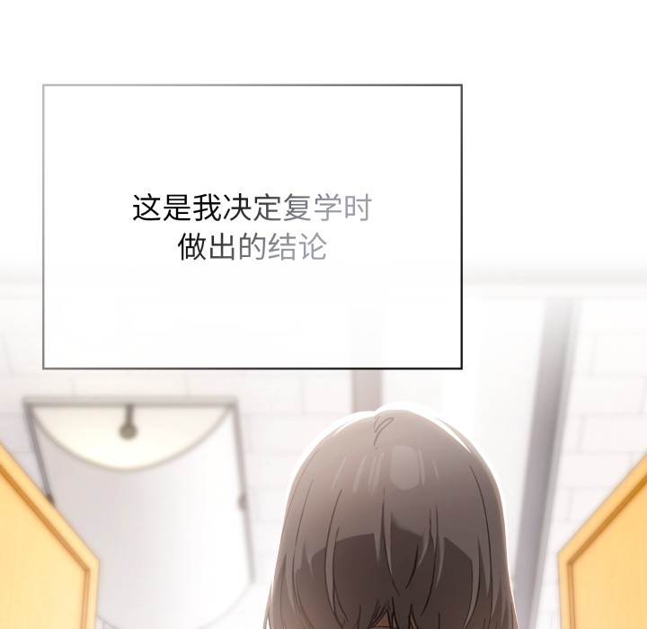 33P - 调教开关：第二季