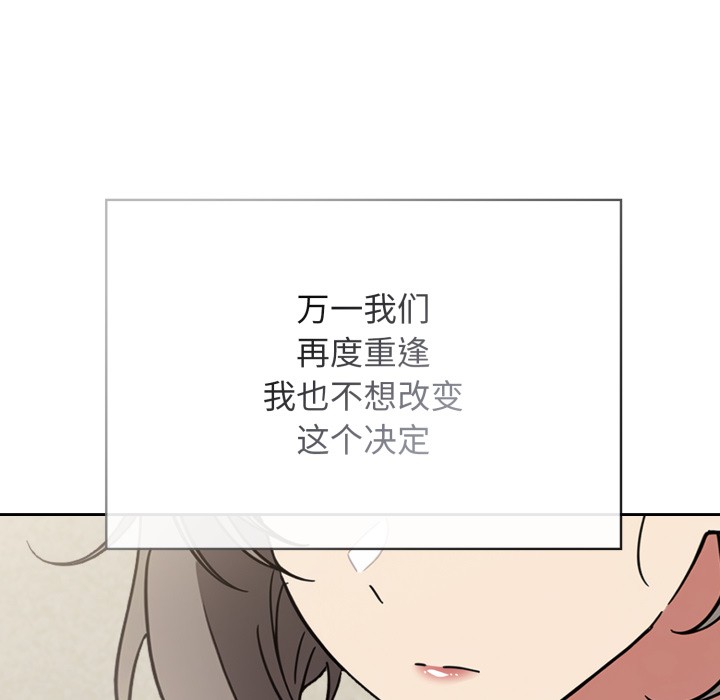 36P - 调教开关：第二季