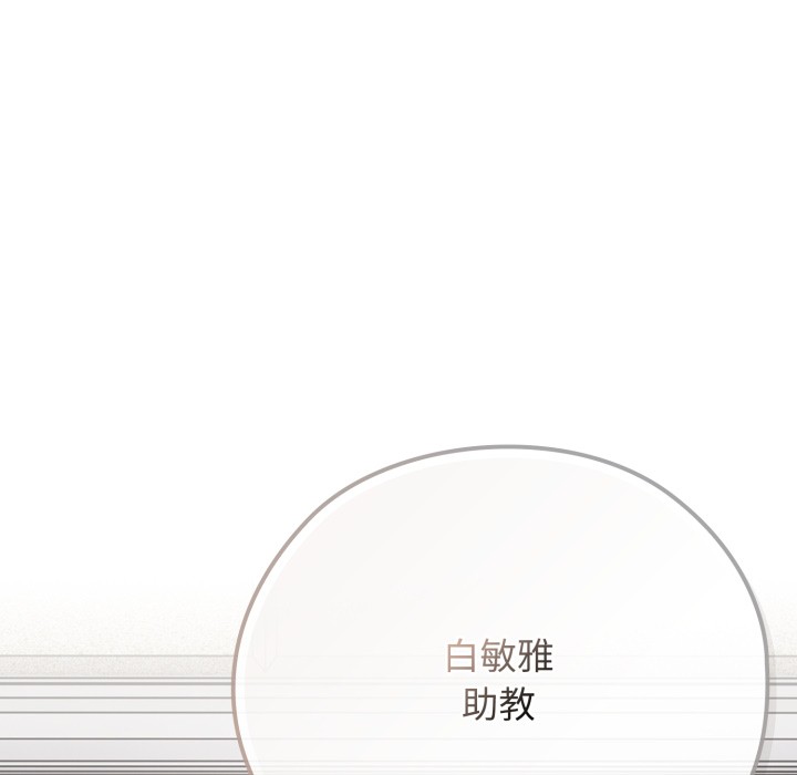 43P - 调教开关：第二季