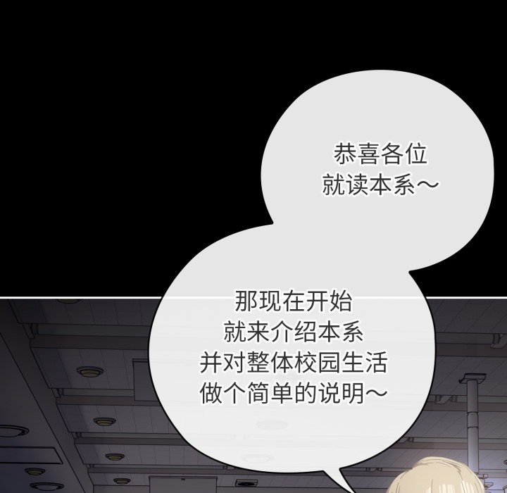 49P - 调教开关：第二季