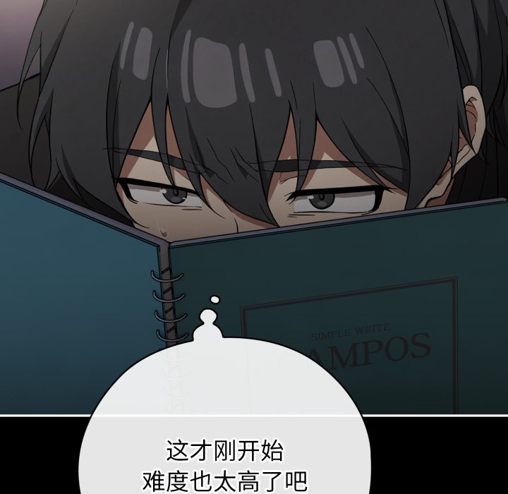 52P - 调教开关：第二季