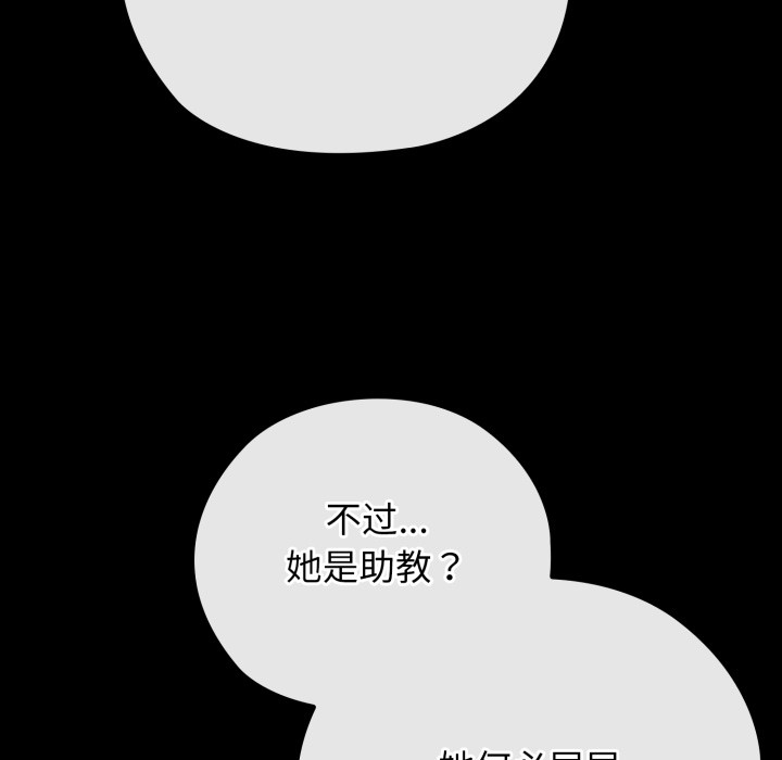 53P - 调教开关：第二季