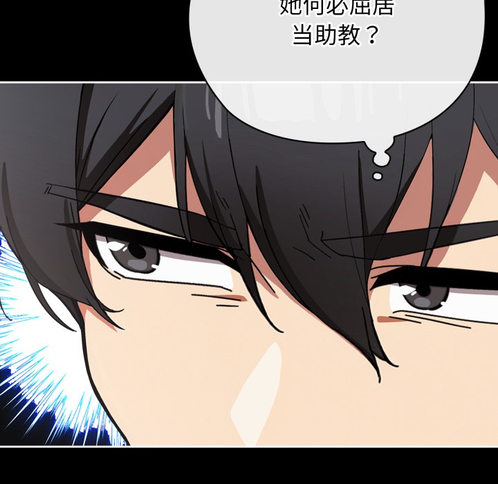 54P - 调教开关：第二季