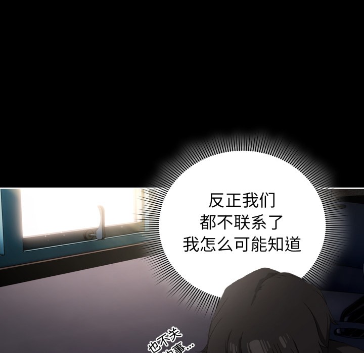 55P - 调教开关：第二季