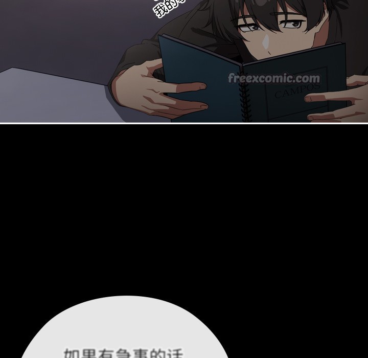 56P - 调教开关：第二季
