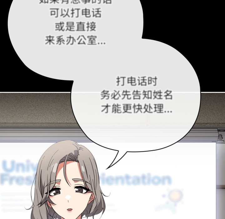 57P - 调教开关：第二季