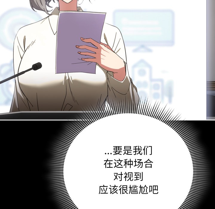 58P - 调教开关：第二季
