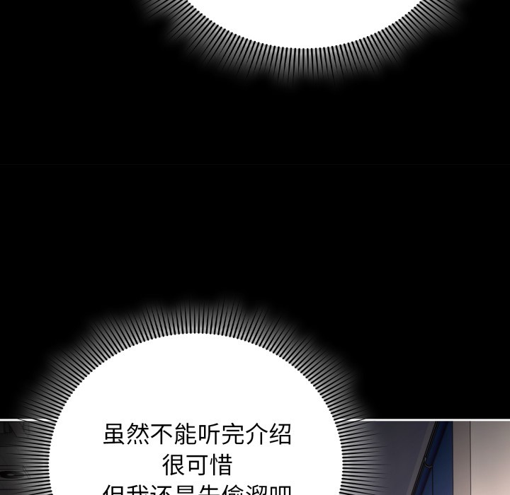 59P - 调教开关：第二季
