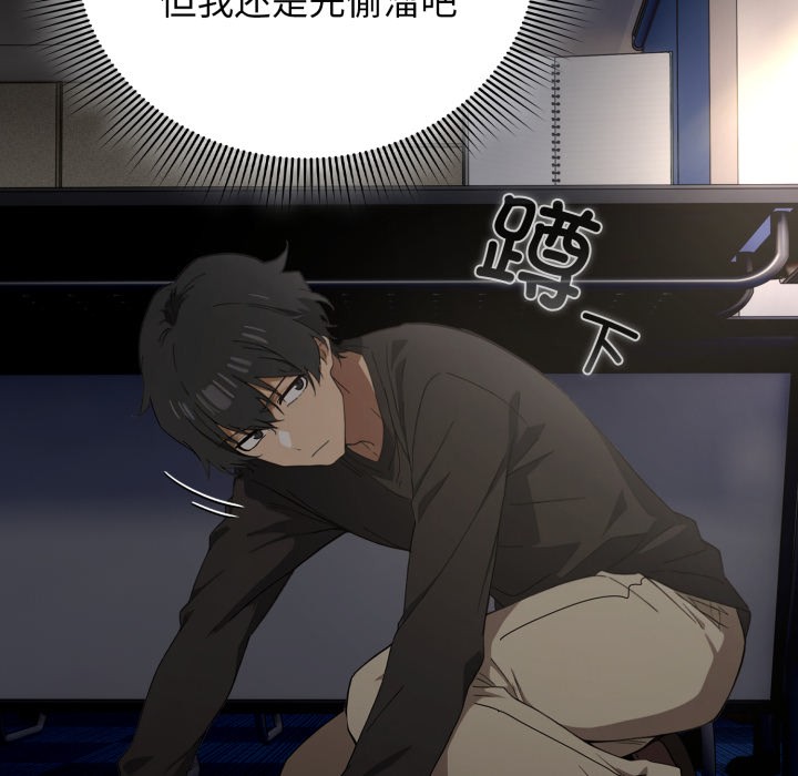 60P - 调教开关：第二季