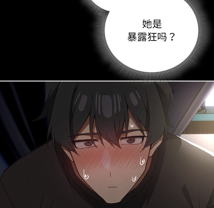 65P - 调教开关：第二季