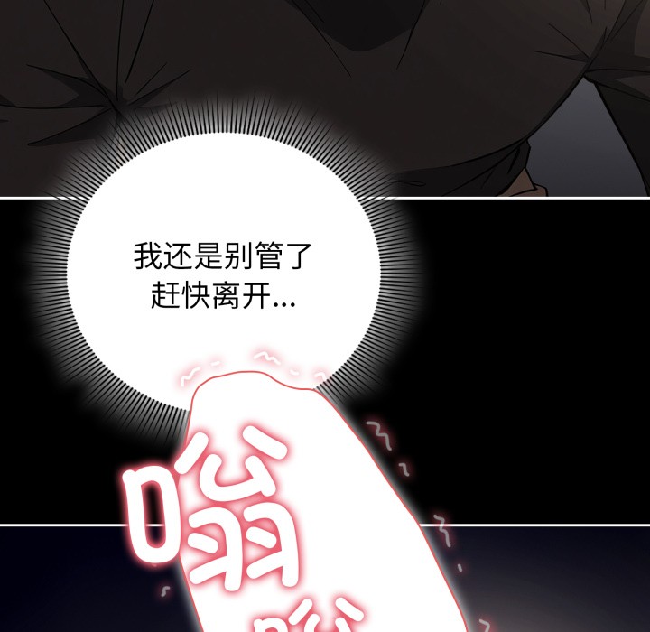 66P - 调教开关：第二季