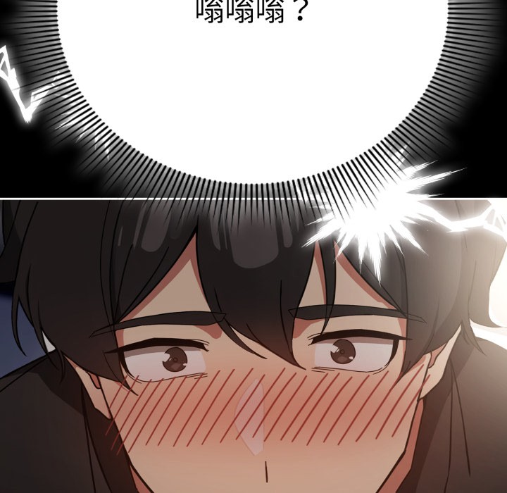 69P - 调教开关：第二季